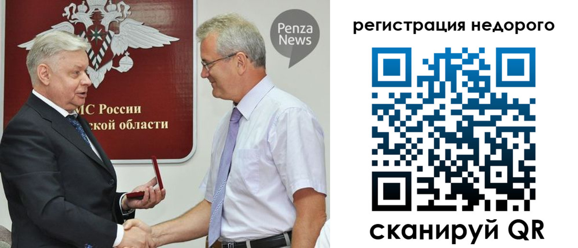 прописка от собственника в Октябрьске