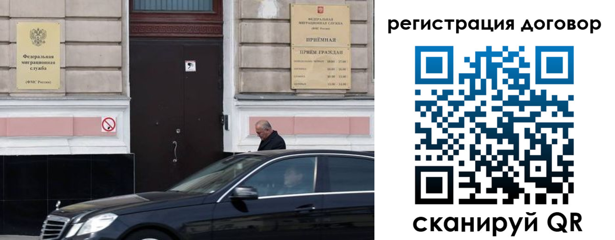 прописка в квартире в Октябрьске
