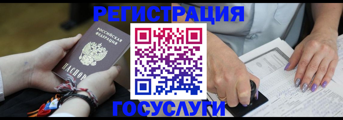 прописка для кредита в Октябрьске