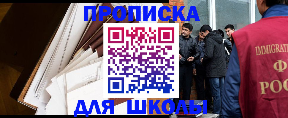 временная регистрация законно в Октябрьске