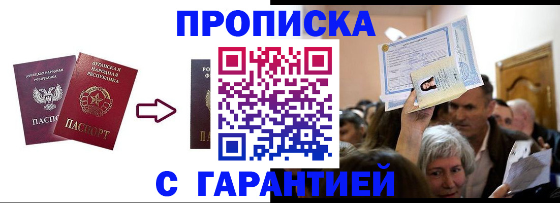 найти адрес прописки в Октябрьске